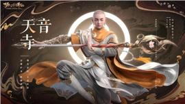 天龙八部私服退出蓝屏