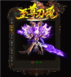 大皇帝 天龙八部私服